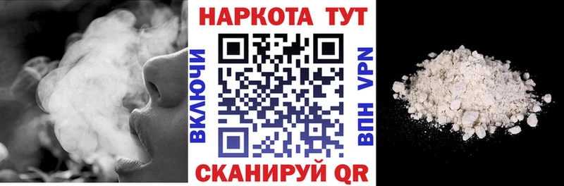 Купить наркоту Омутнинск Cocaine  МЕФ 