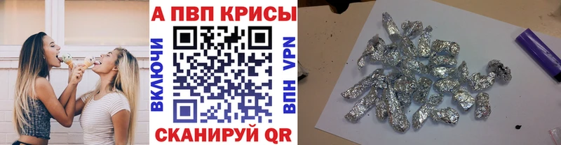 Альфа ПВП VHQ Омутнинск