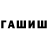 Альфа ПВП VHQ Stanislav Gusakov