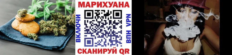 Cannafood марихуана  как найти закладки  Омутнинск 