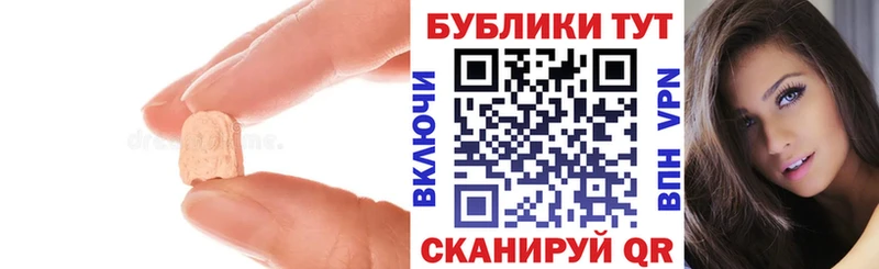 OMG как войти Омутнинск Экстази круглые купить цена