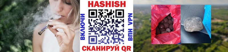 KRAKEN   Омутнинск  ГАШИШ Cannabis 