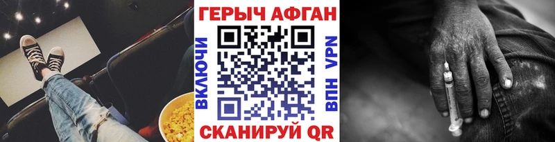 ГЕРОИН хмурый  мега как зайти  Омутнинск 