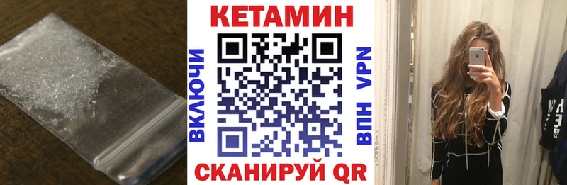где найти наркотики  Омутнинск  Кетамин ketamine 