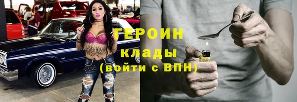 синтетический гашиш Навашино