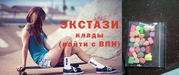 синтетический гашиш Навашино