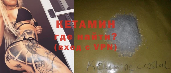 амфетамин Наволоки