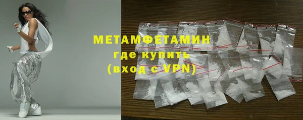 бутират Михайлов