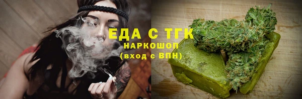 молекула духа Михайловка