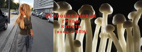синтетический гашиш Навашино
