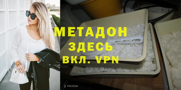 амфетамин Наволоки