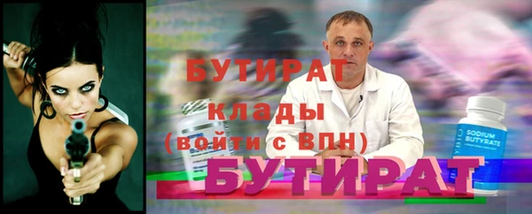 дмт Надым