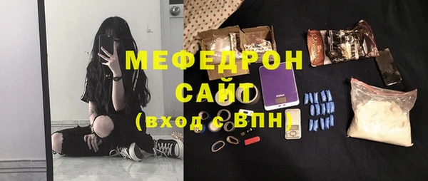 дмт Надым
