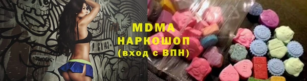 амфетамин Наволоки