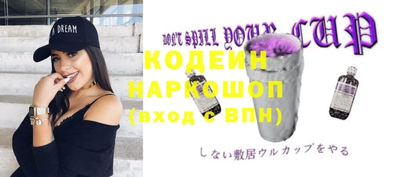 амфетамин Наволоки