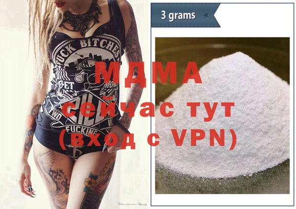 амфетамин Наволоки