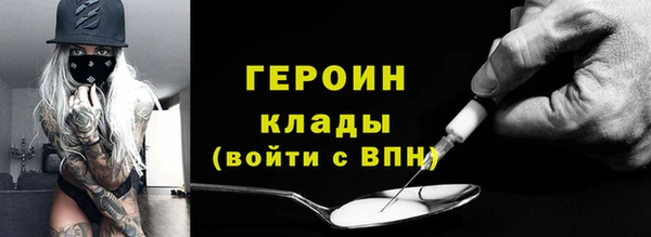 амфетамин Наволоки