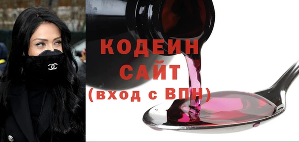 синтетический гашиш Навашино
