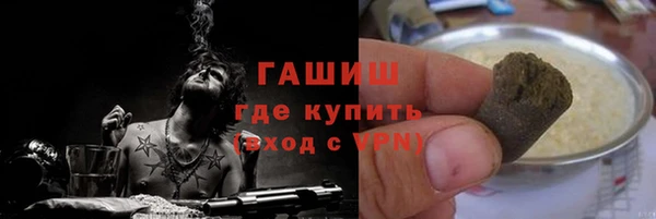 амфетамин Наволоки