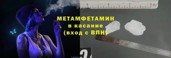 синтетический гашиш Навашино