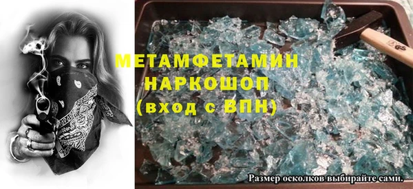 амфетамин Наволоки