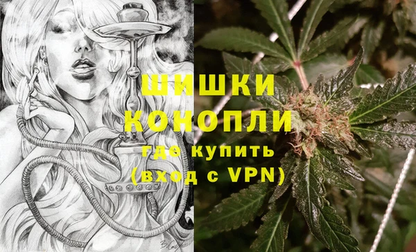 амфетамин Наволоки