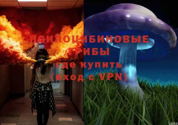 амфетамин Наволоки