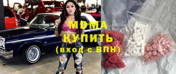 синтетический гашиш Навашино