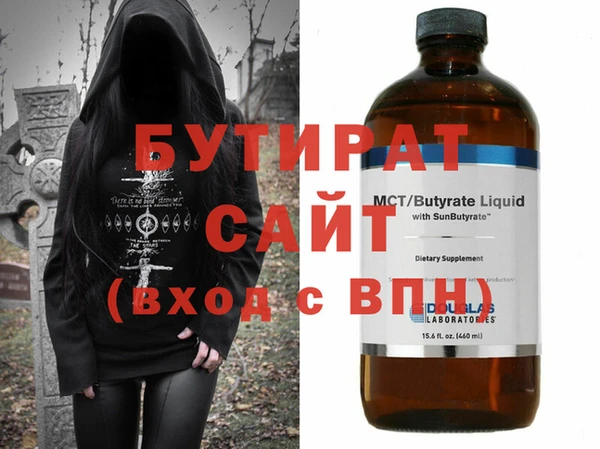 дмт Надым