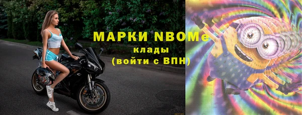 амфетамин Наволоки