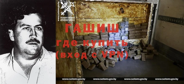 синтетический гашиш Навашино