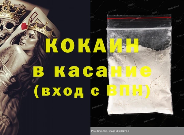 дмт Надым