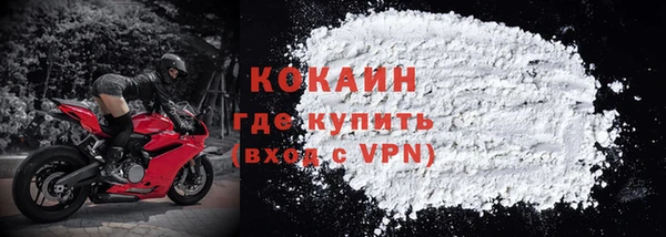 синтетический гашиш Навашино