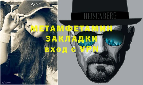 амфетамин Наволоки
