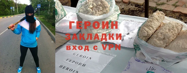 синтетический гашиш Навашино