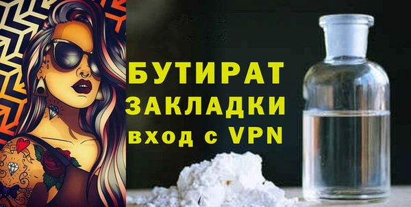 амфетамин Наволоки