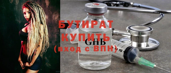 амфетамин Наволоки