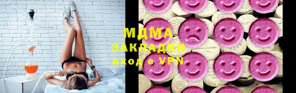 амфетамин Наволоки