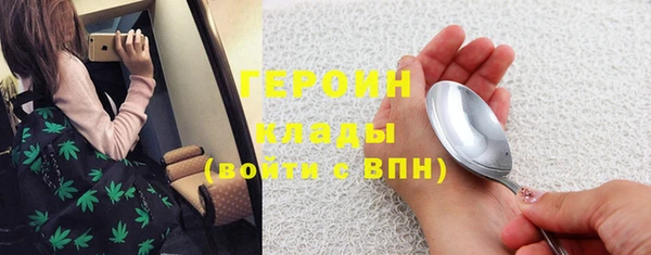 синтетический гашиш Навашино