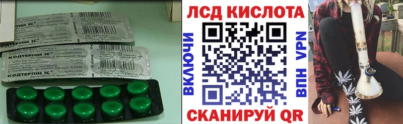 мега как войти  это официальный сайт  ЛСД экстази кислота  Омутнинск 