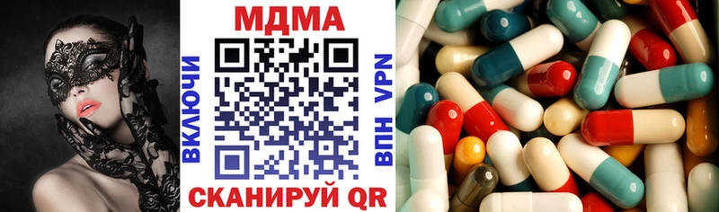 МДМА молли  Омутнинск 