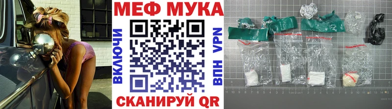 Меф кристаллы  Омутнинск 