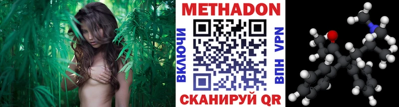Метадон белоснежный  Омутнинск 