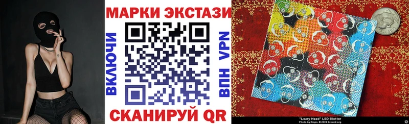 как найти   Омутнинск  Наркотические марки 1,8мг 