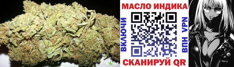 даркнет наркотические препараты  Омутнинск  Дистиллят ТГК THC oil  наркотики 